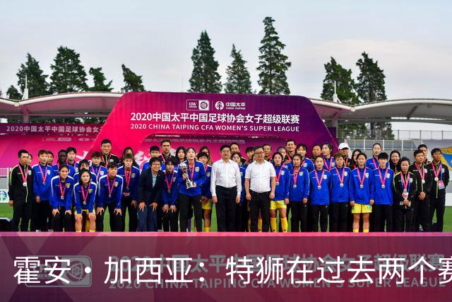 霍安·加西亚：特狮在过去两个赛季十分艰难，会尊重他的所有决定